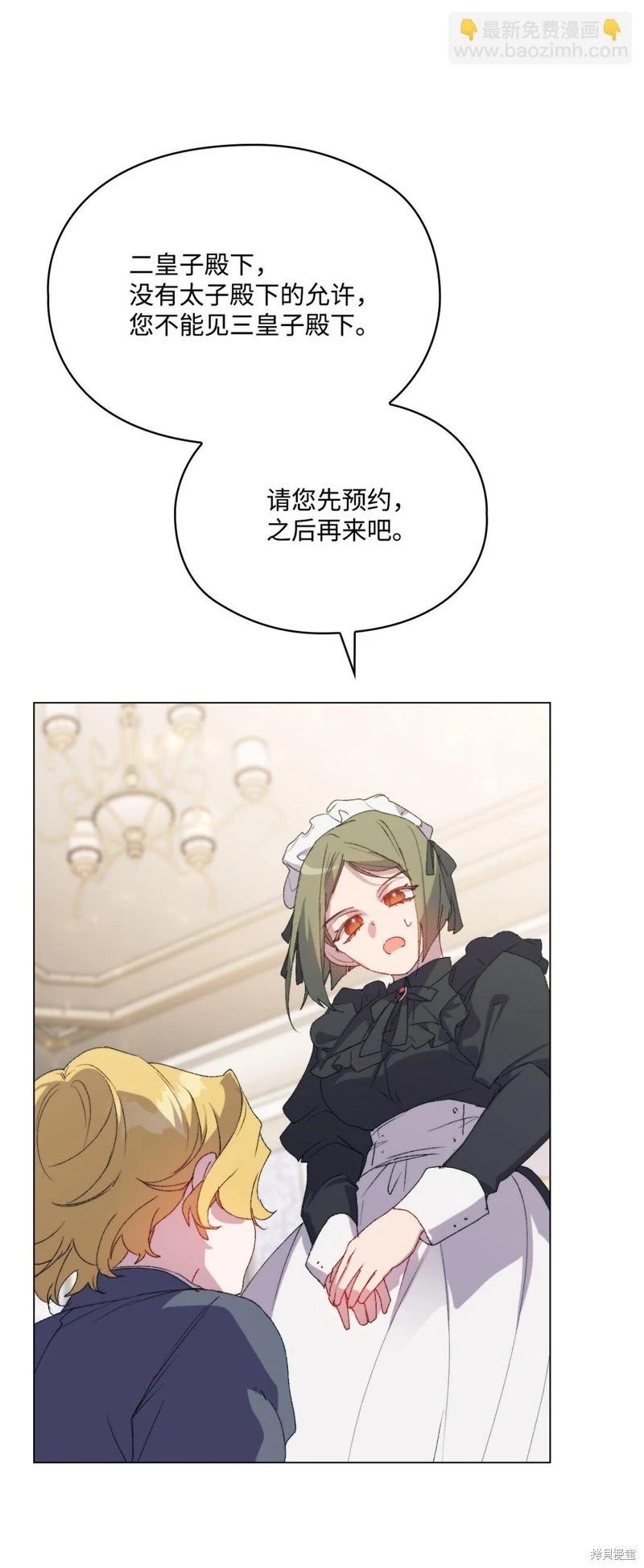第108话40