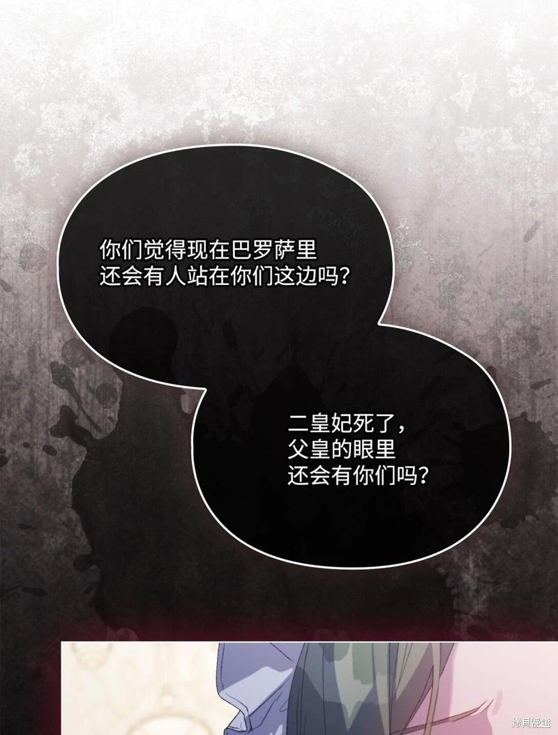 第108话42
