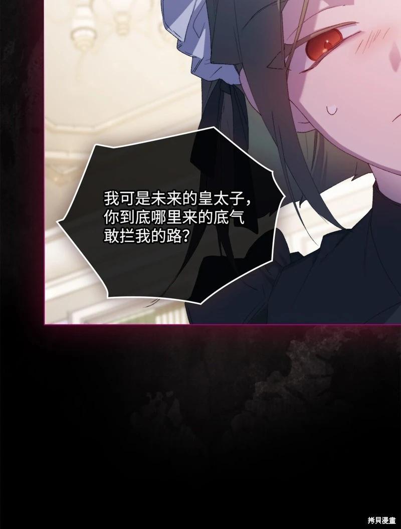 第108话43