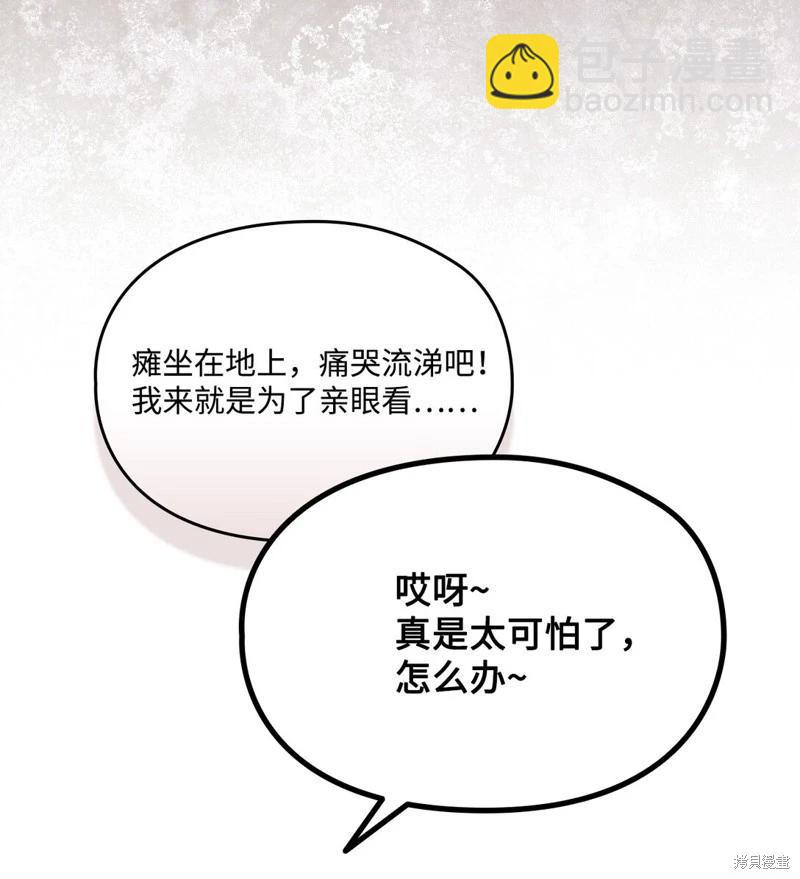 第108话45