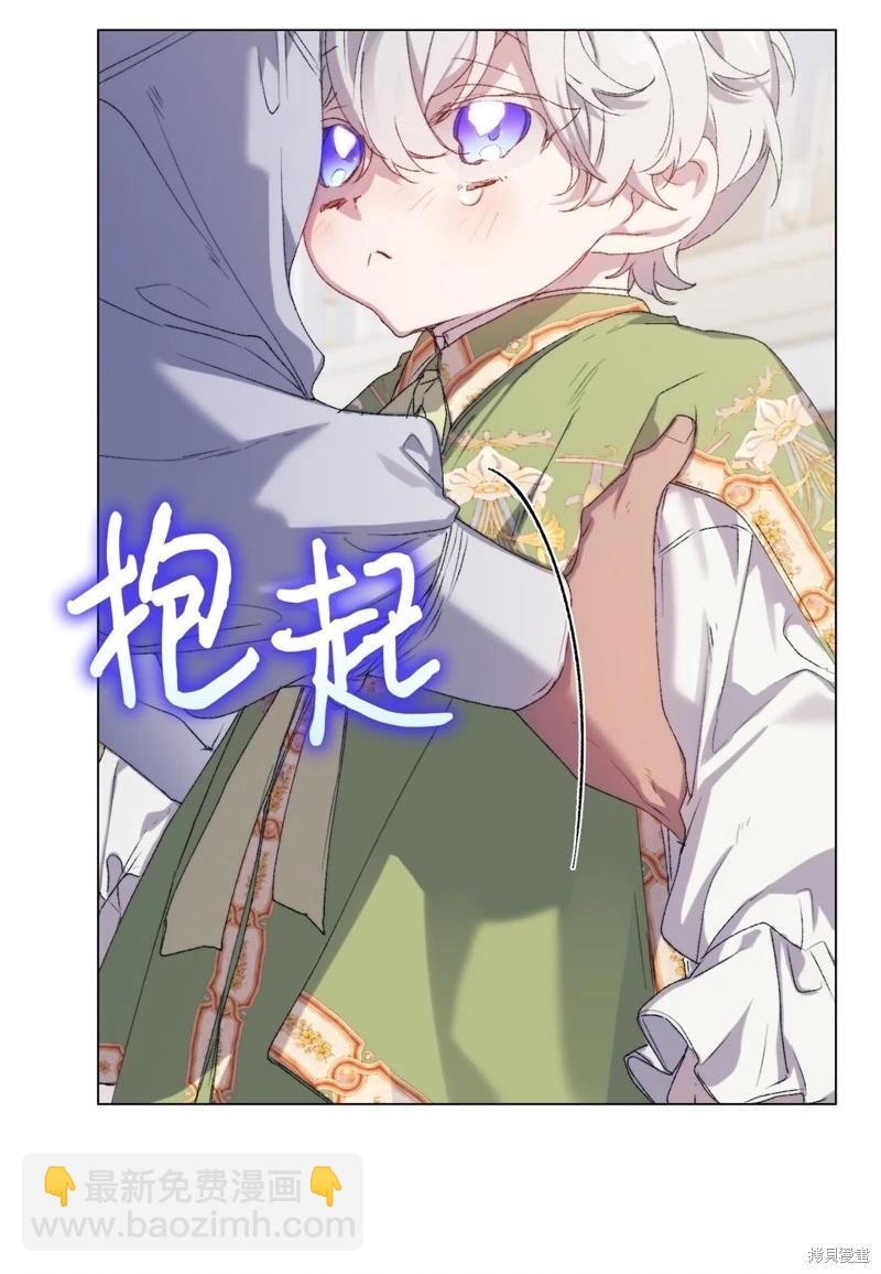 第108话46