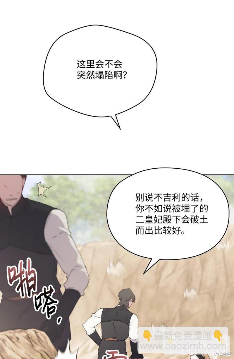 第108话5