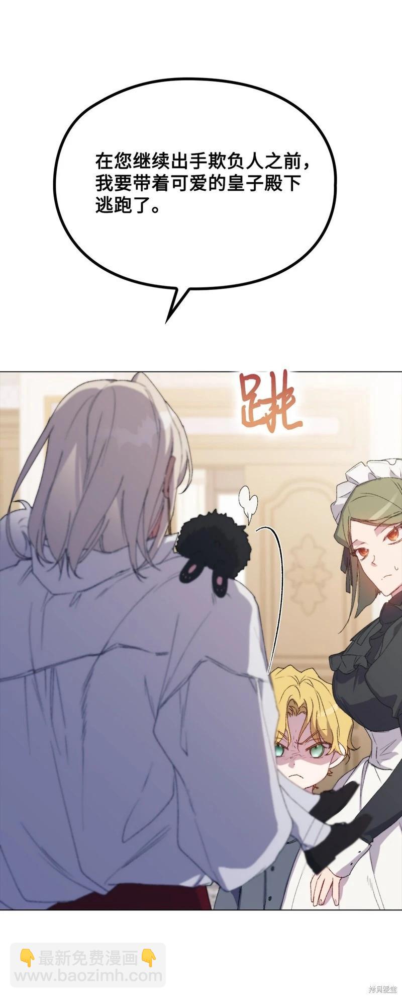 第108话51