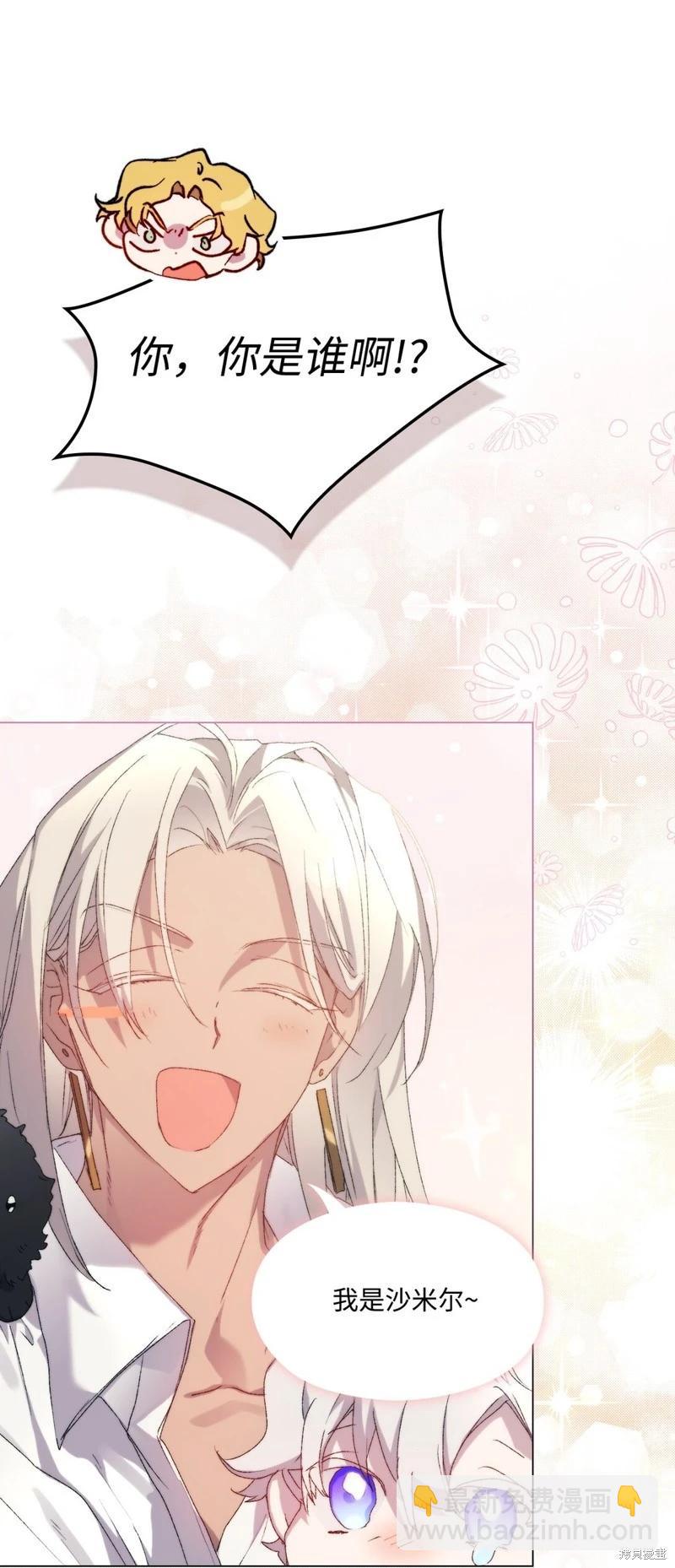 第108话52
