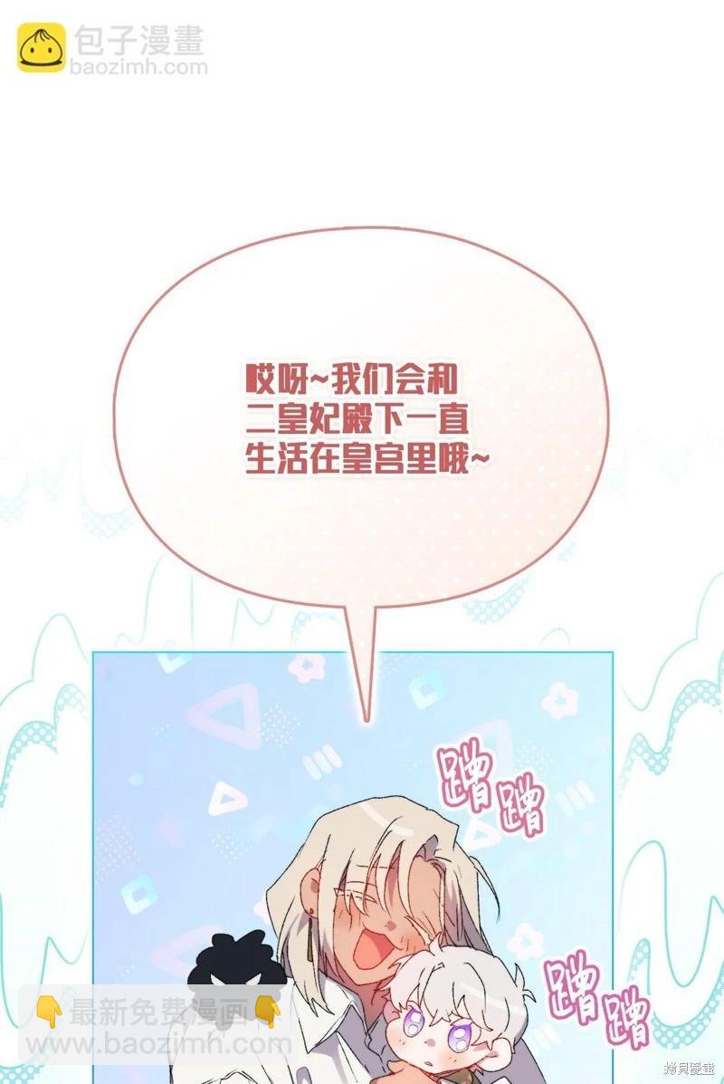 第108话54