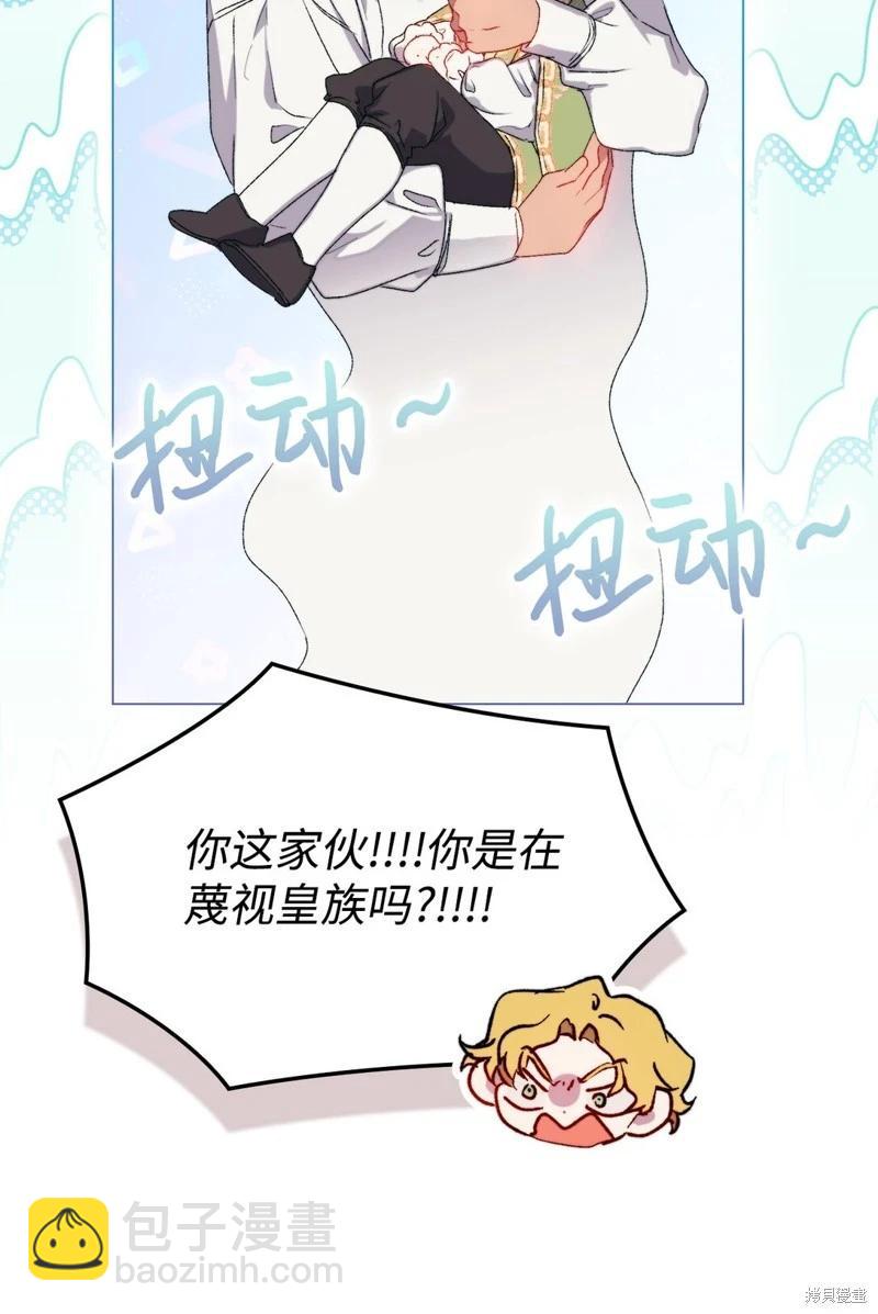 第108话55