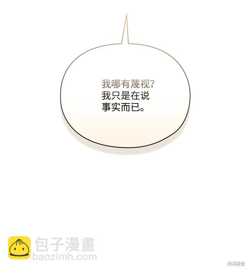第108话57