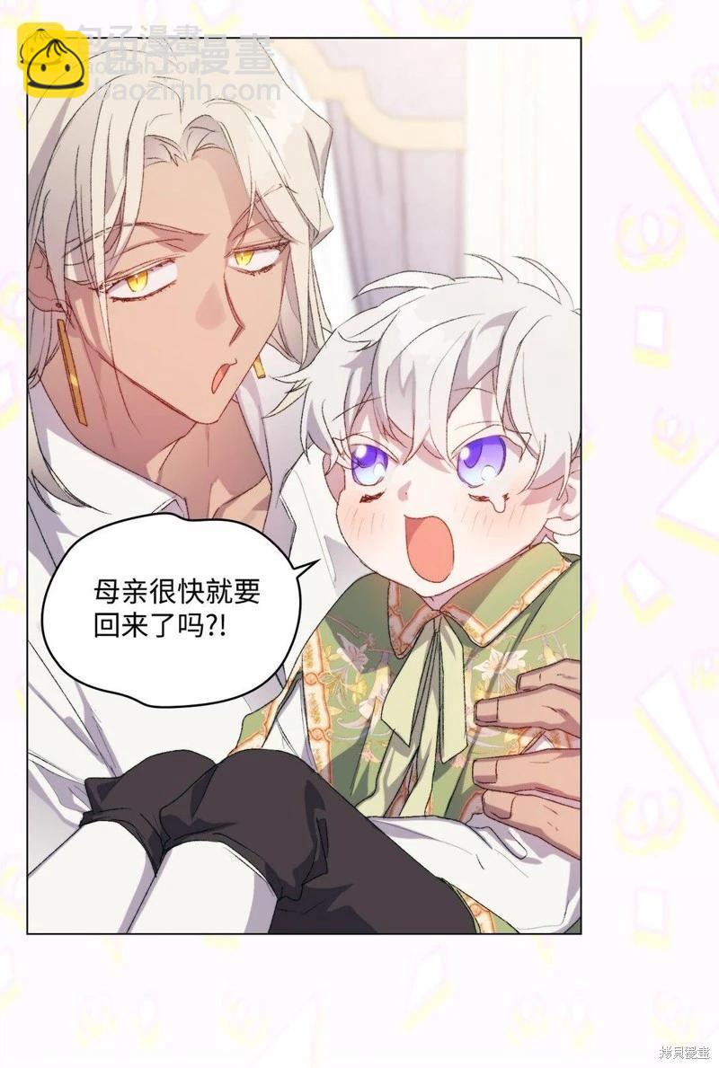 第108话59