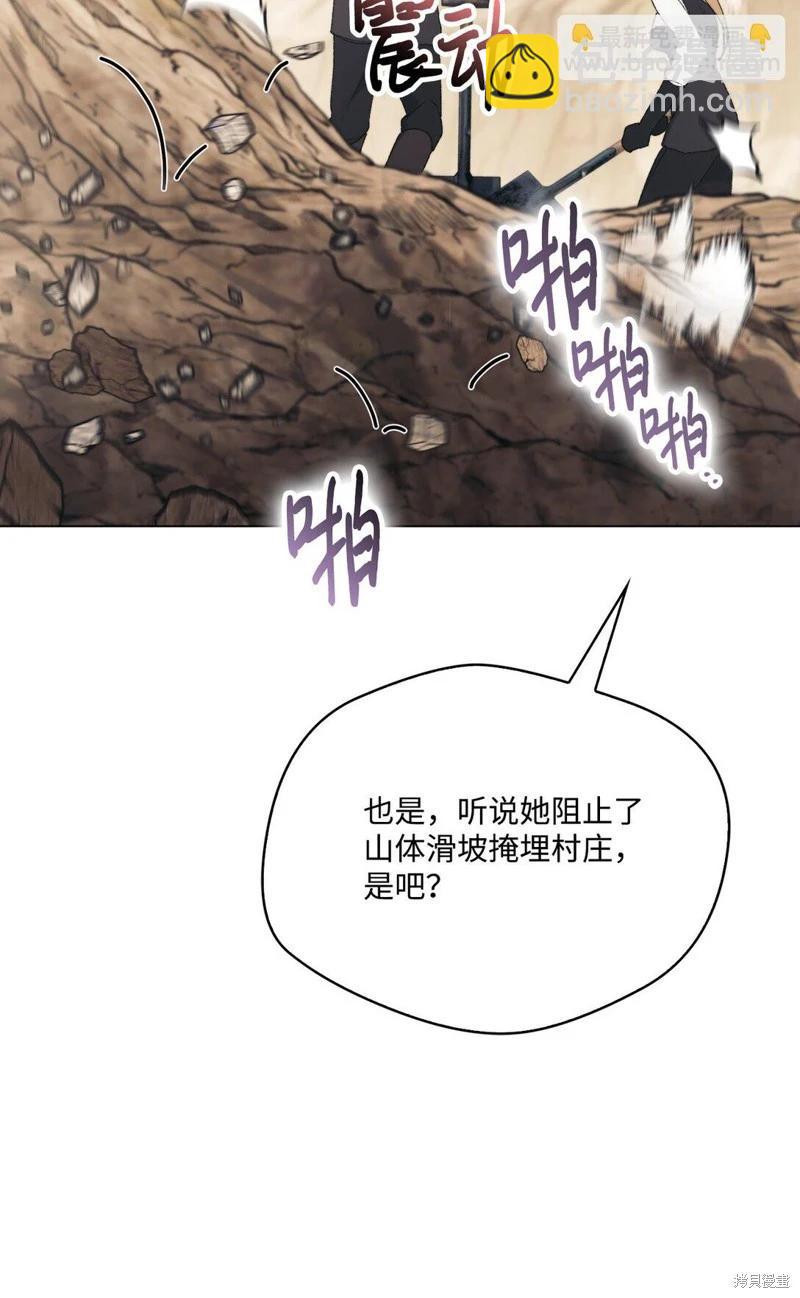 第108话6