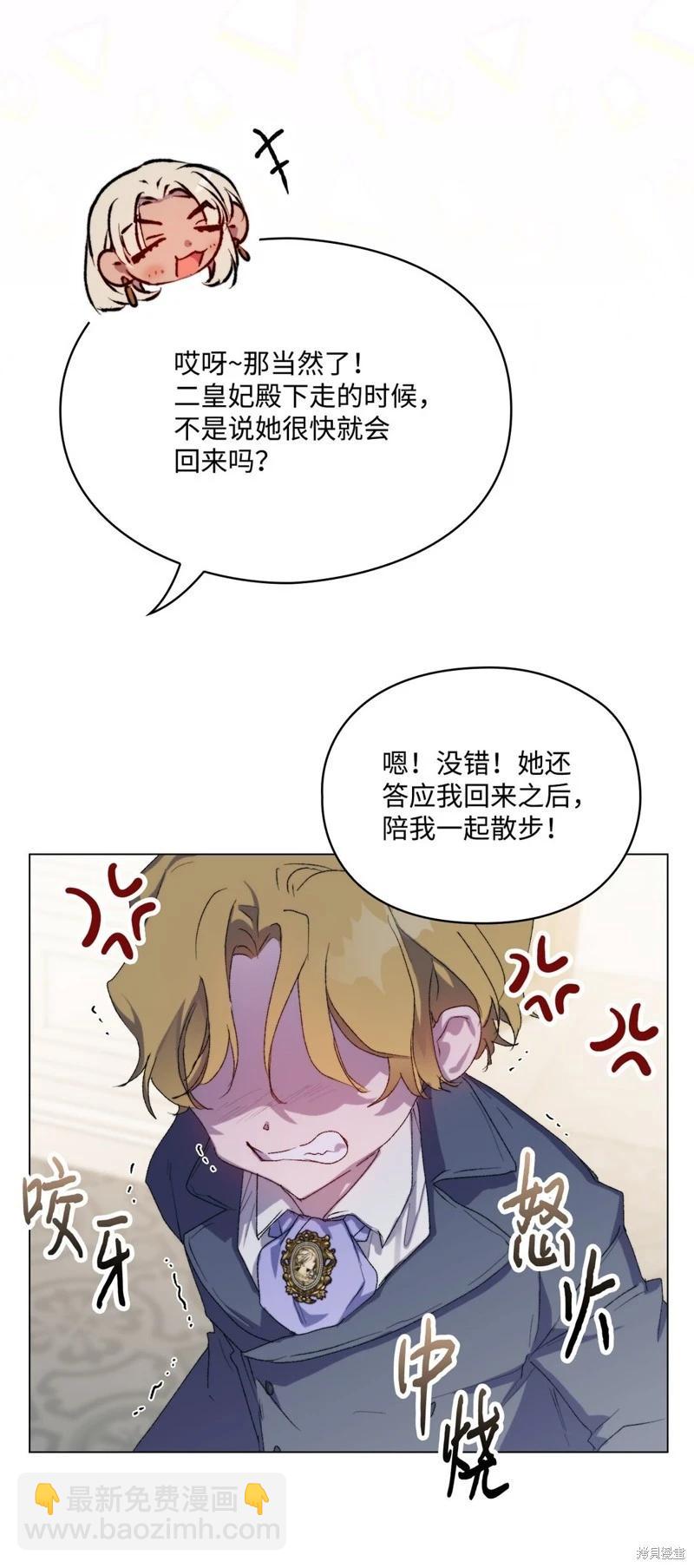 第108话60