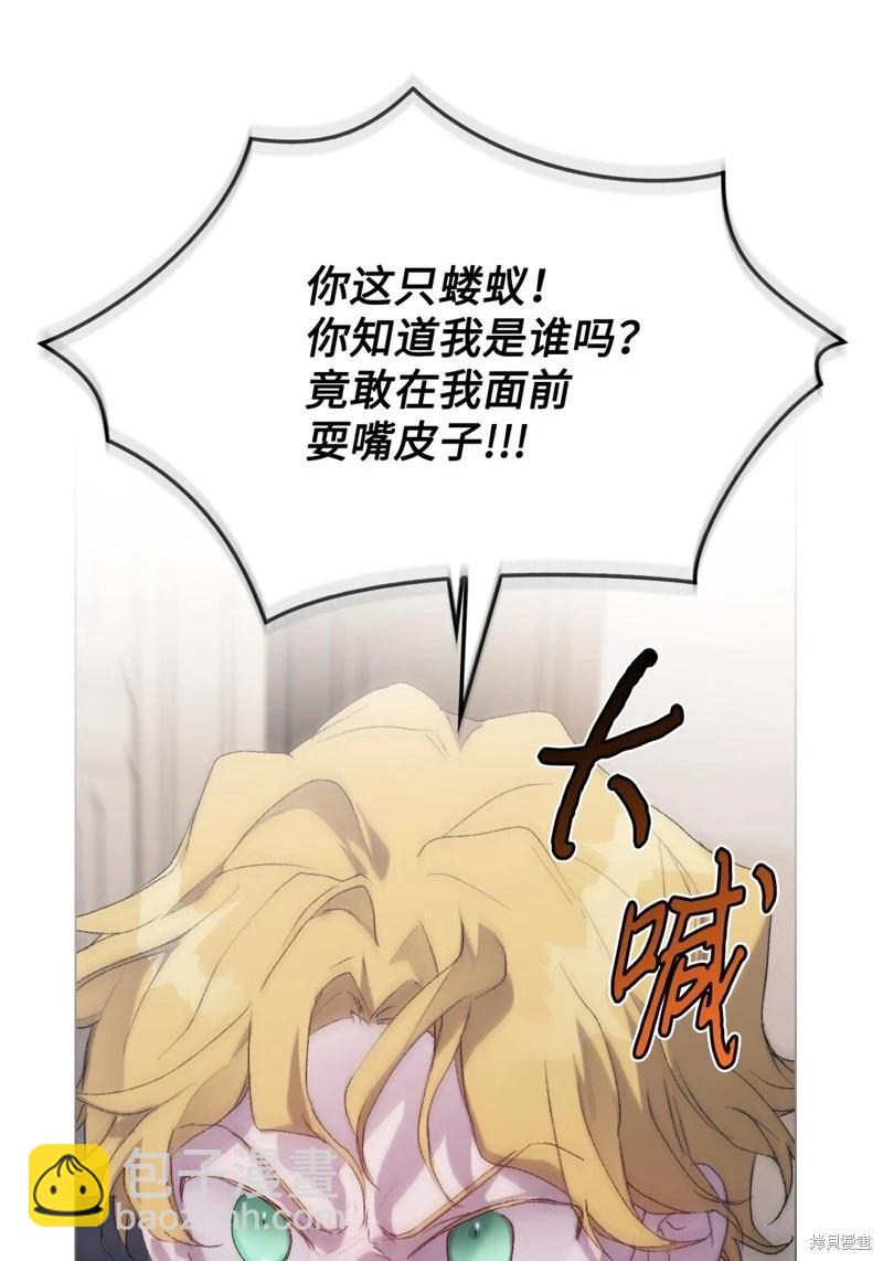 第108话61