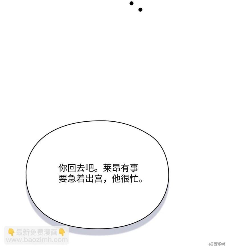 第108话66