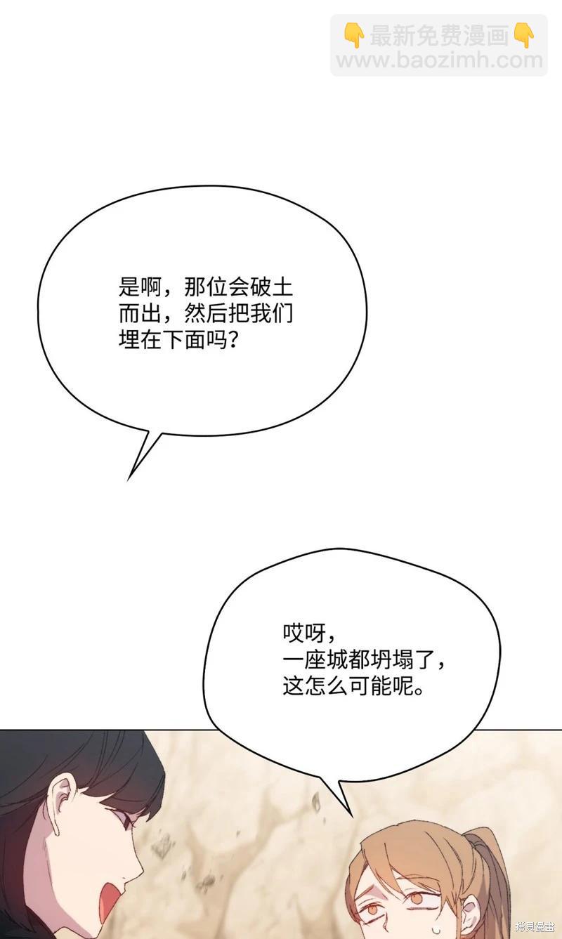 第108话7