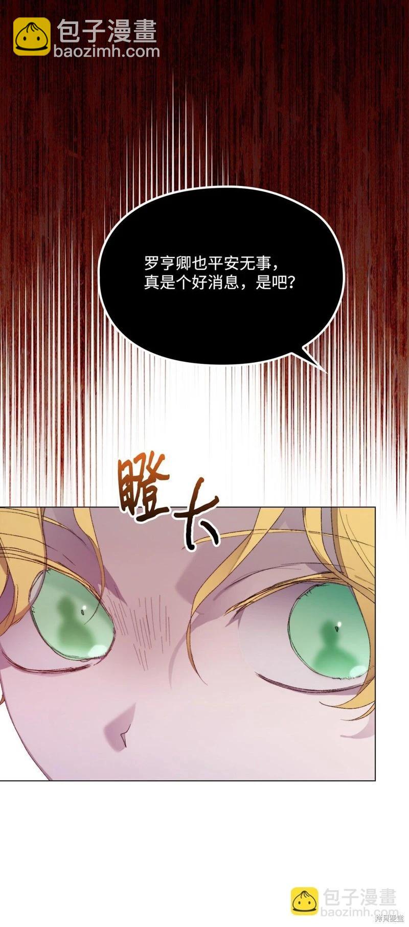 第108话70