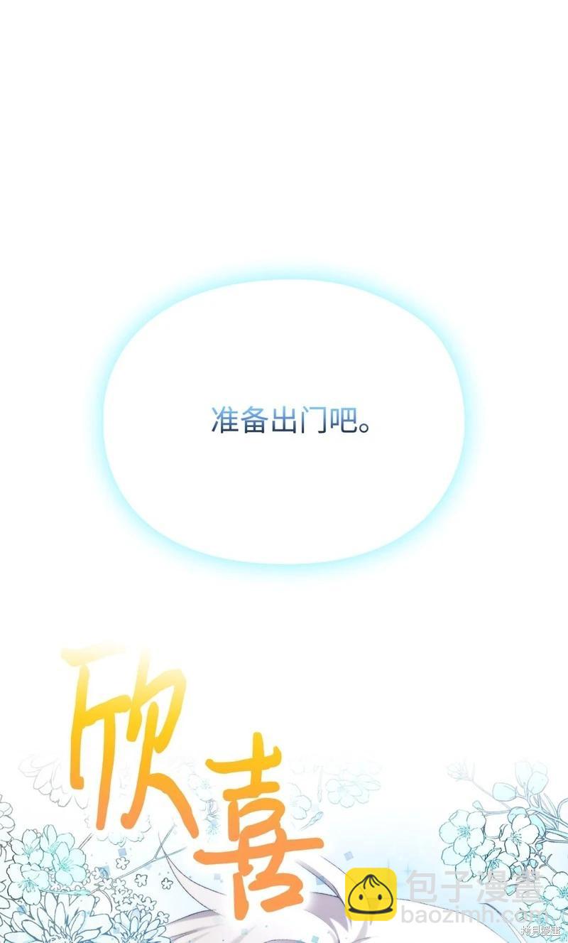 第108话72