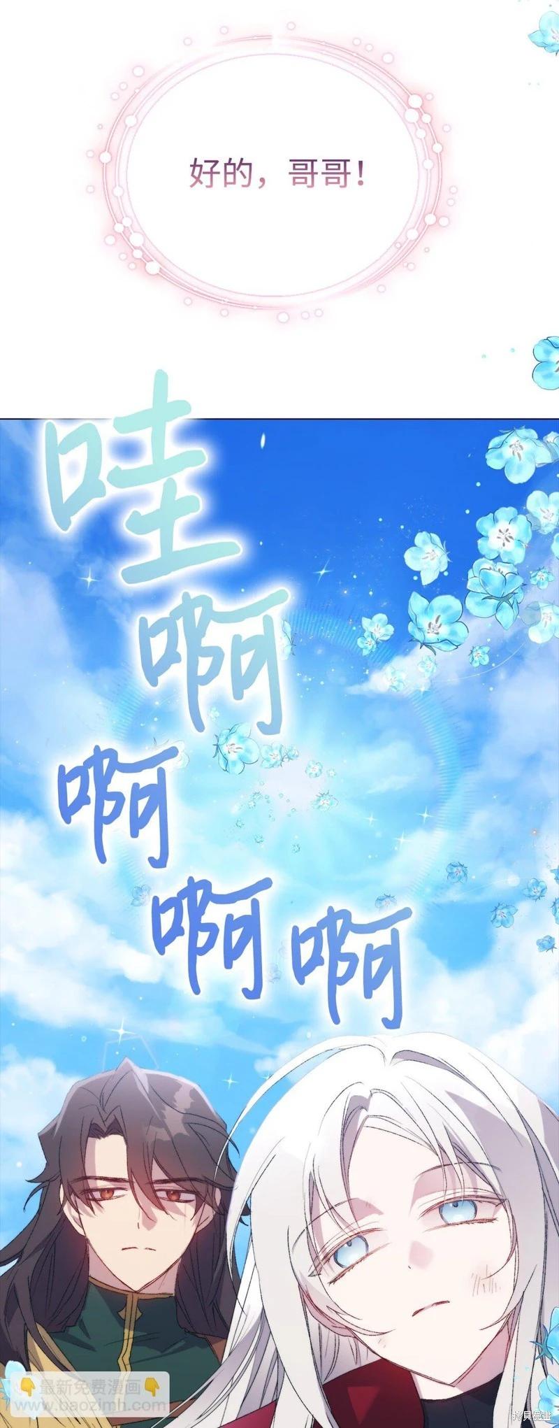第108话74