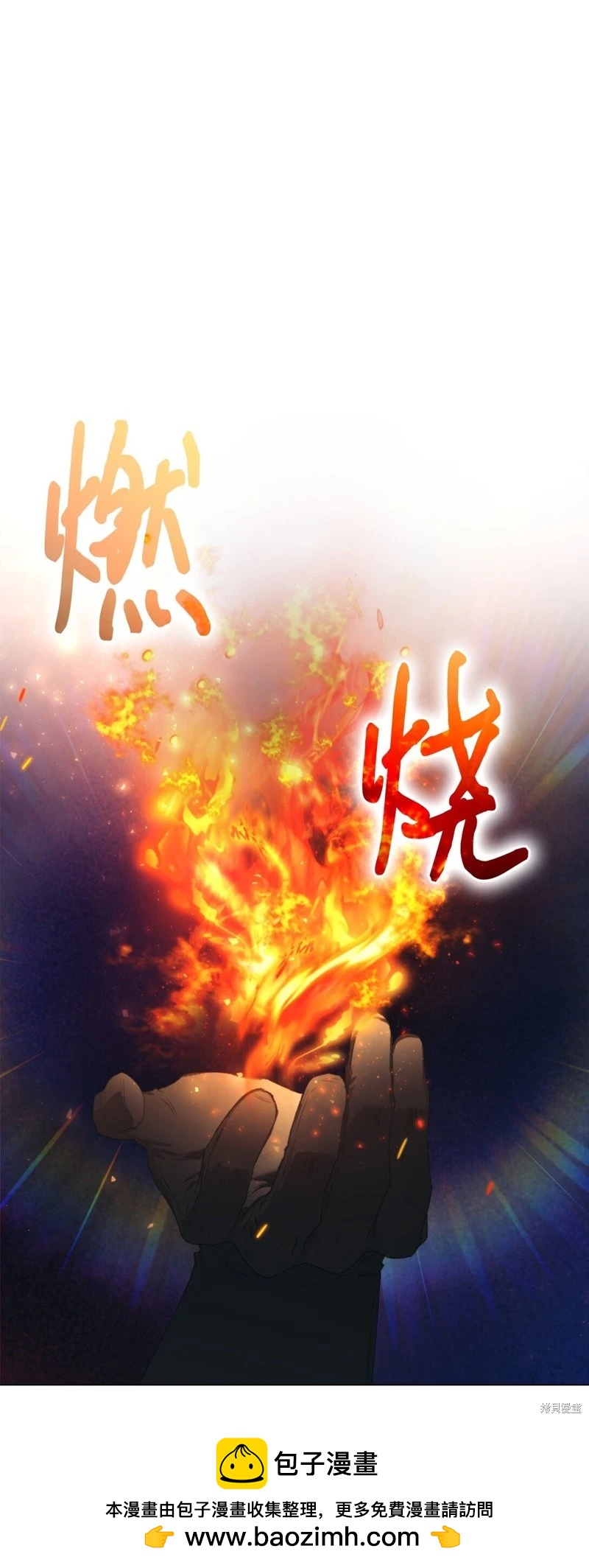 第108话77