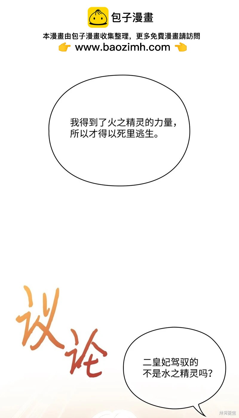 第108话78