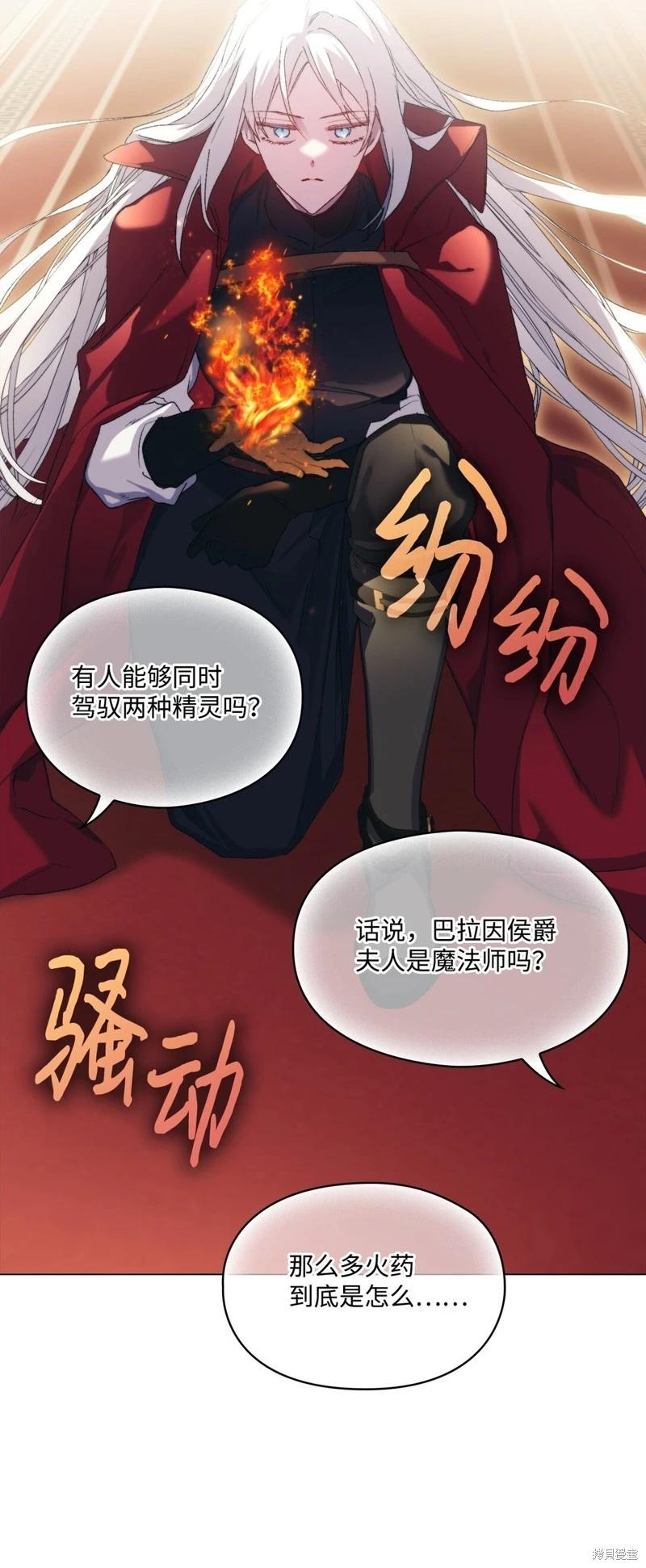 第108话79
