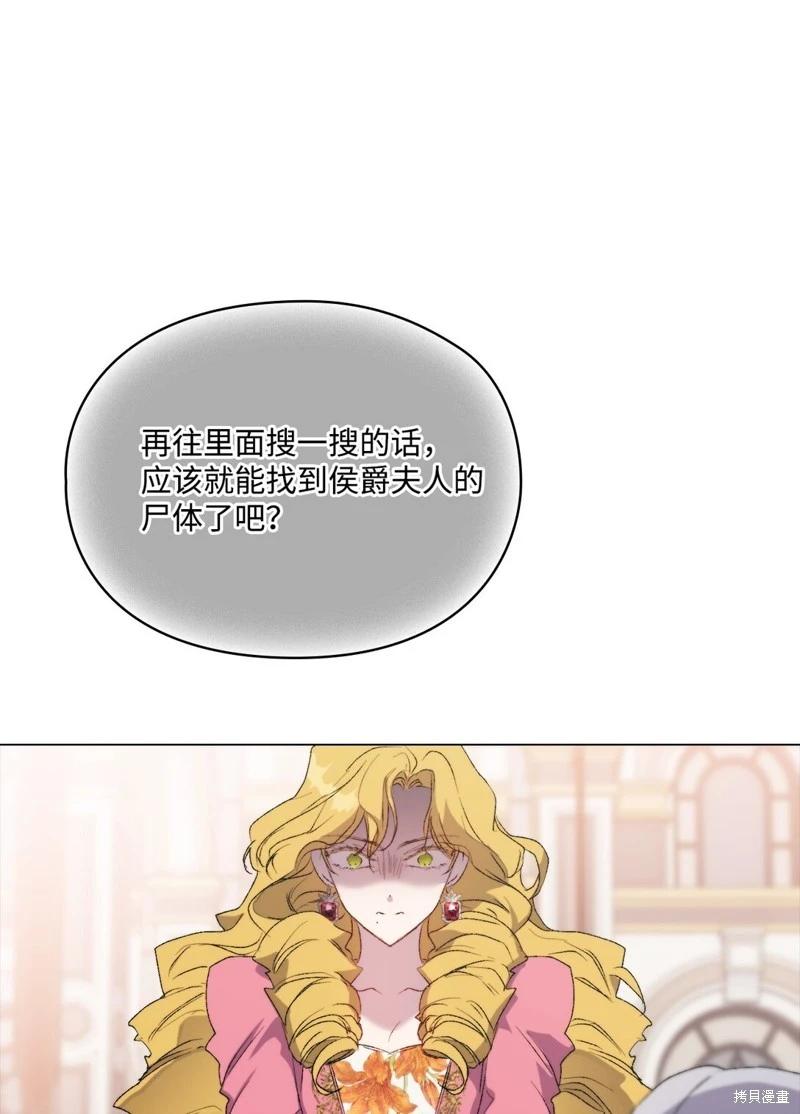 第108话81