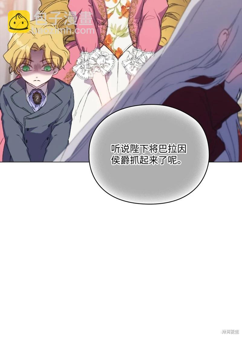 第108话82