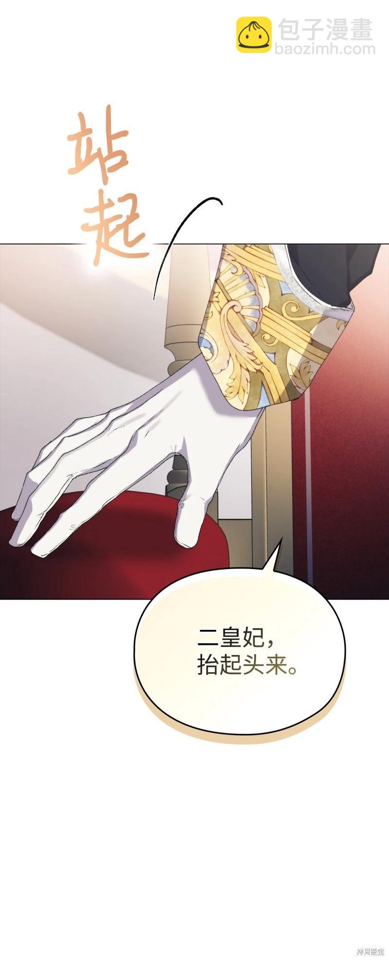 第108话84
