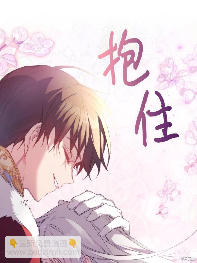 第108话88