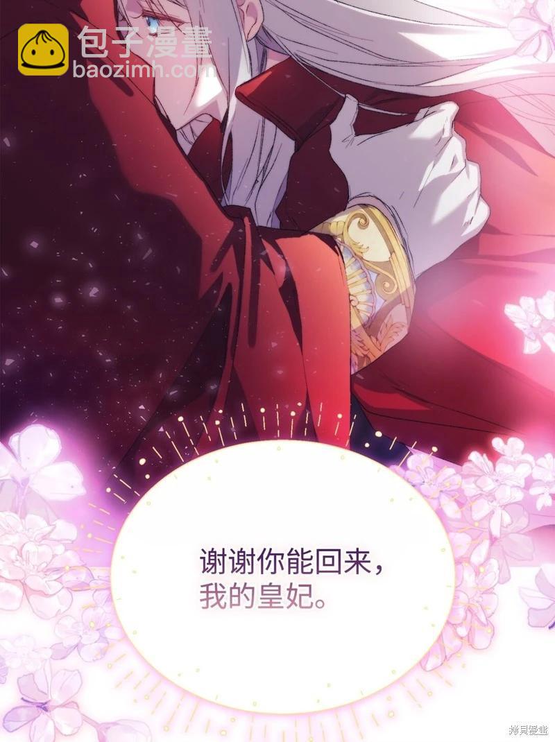第108话89