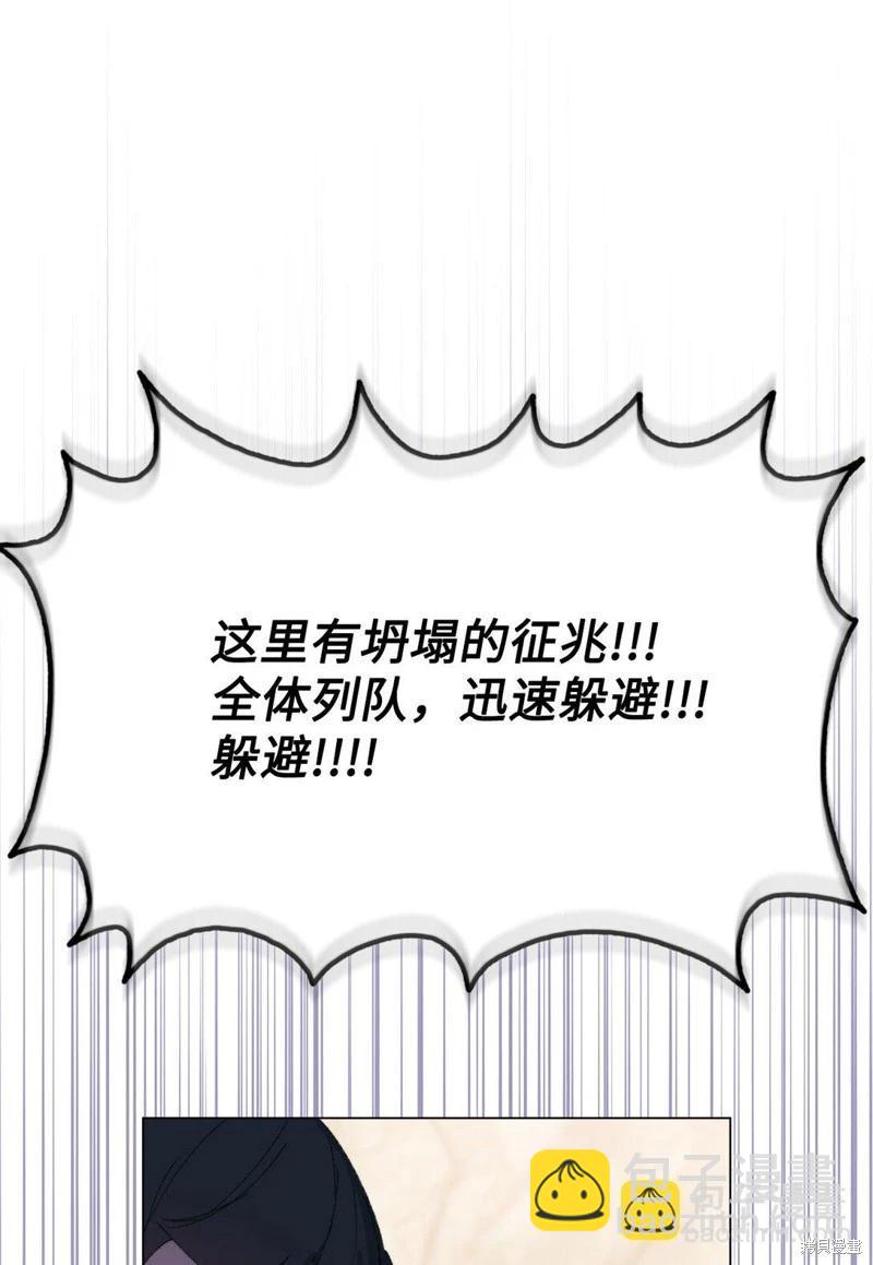 第108话9