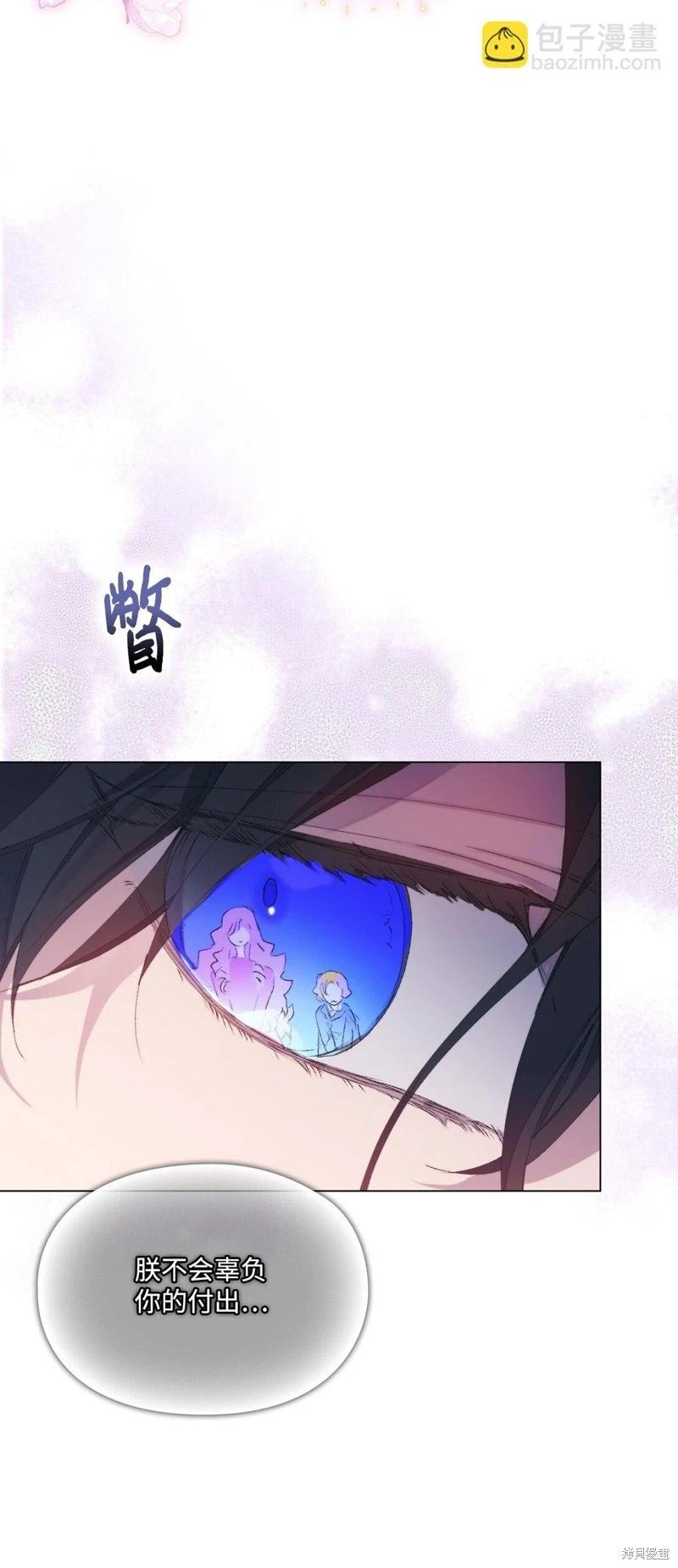 第108话90