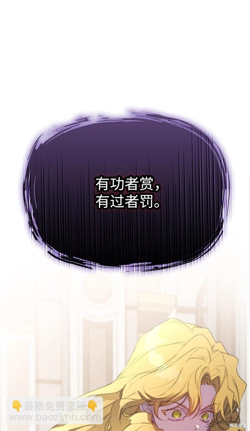 第108话91