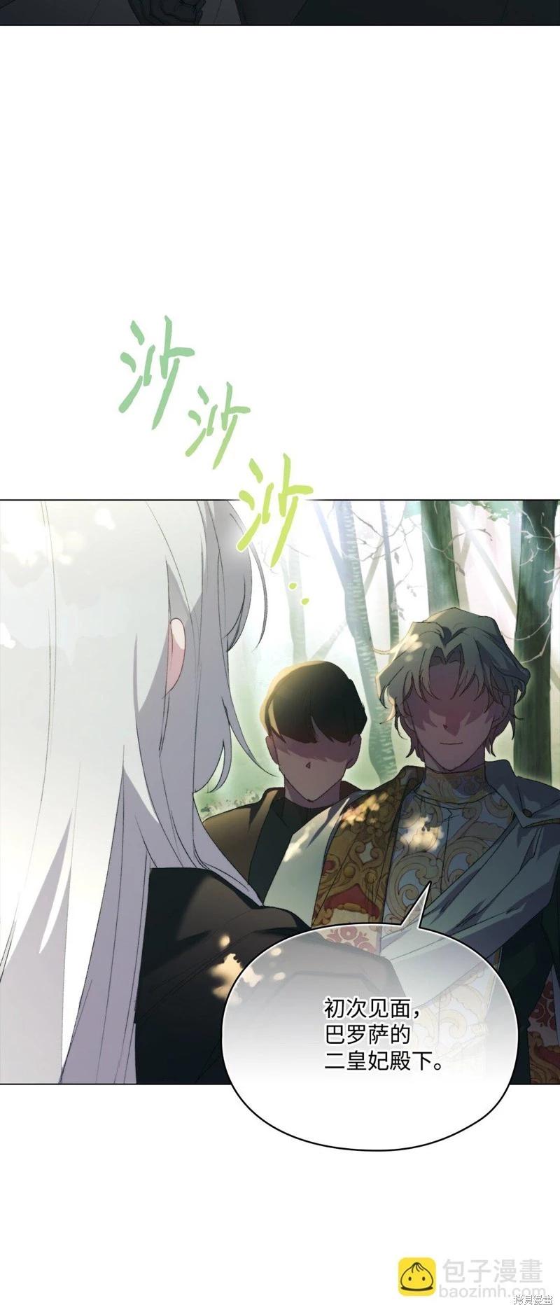 第109话100