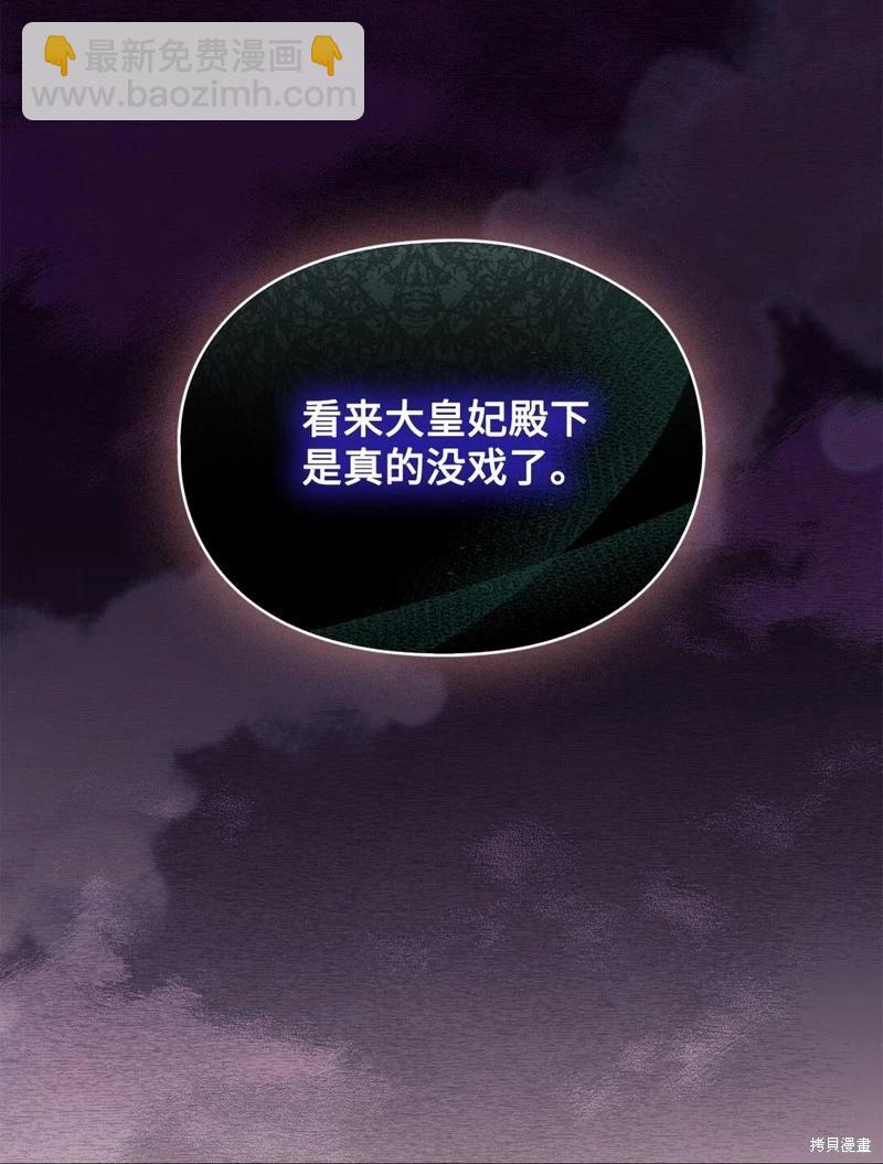 第109话13