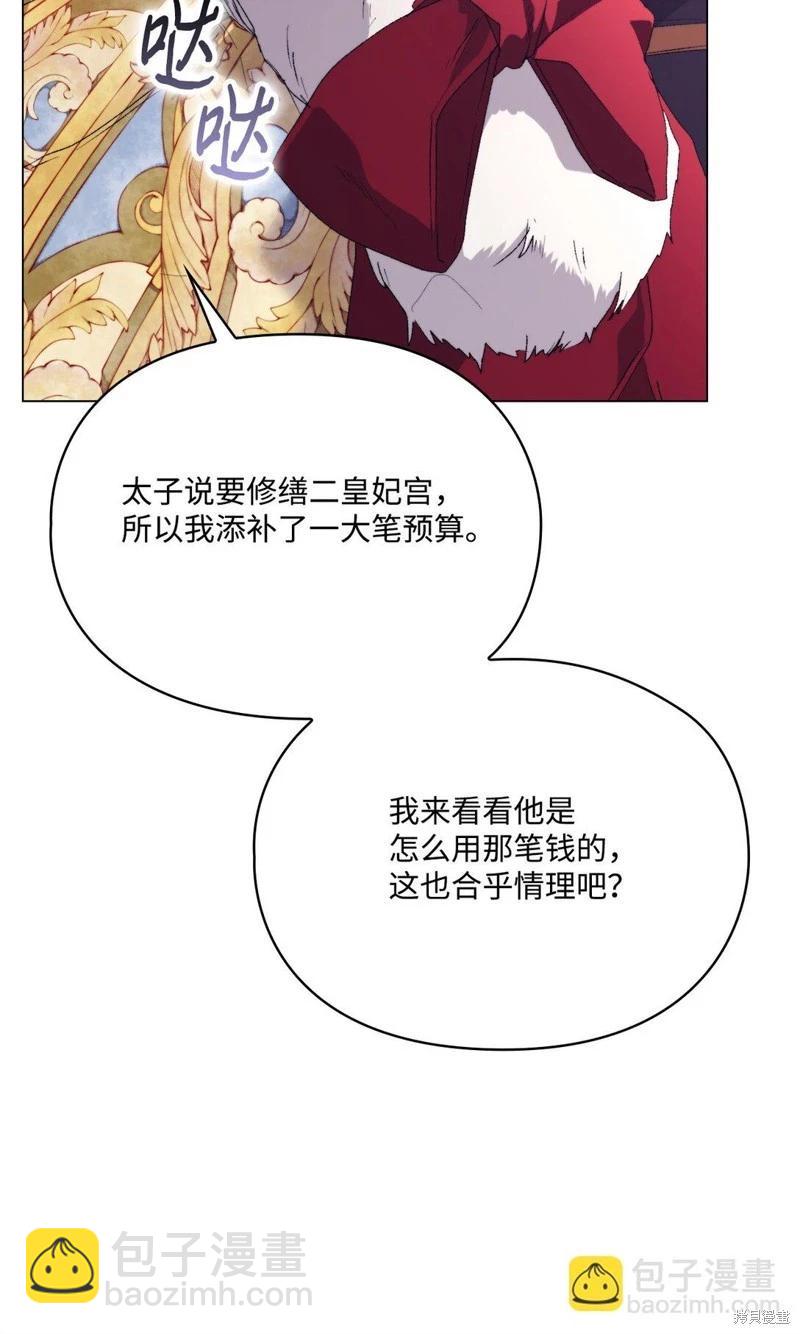 第109话21