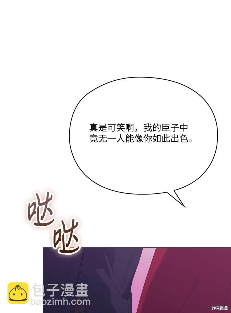 第109话24