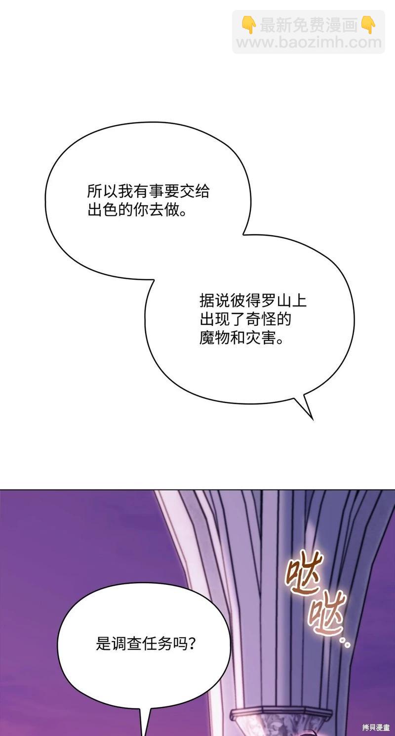 第109话26