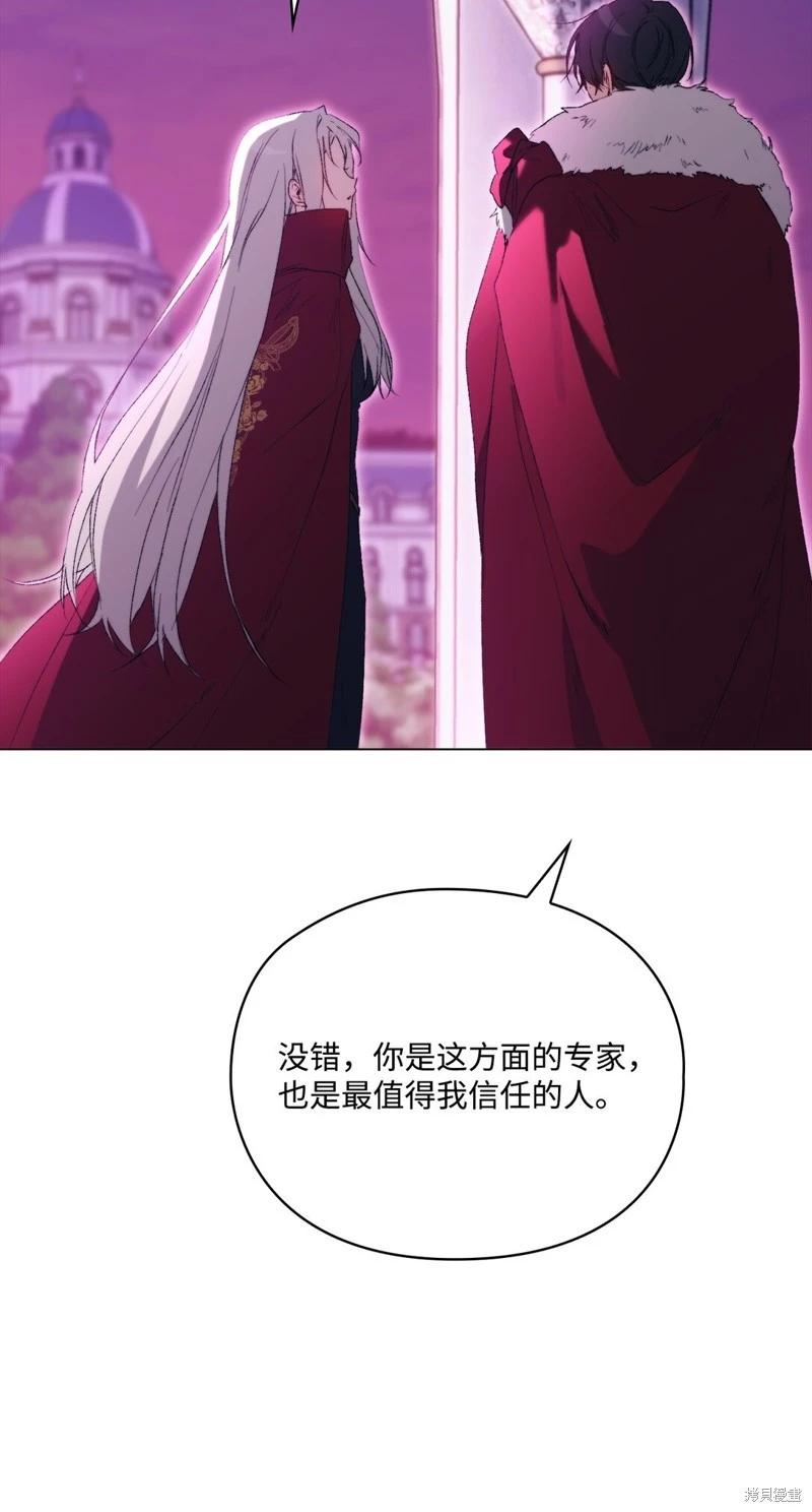 第109话27