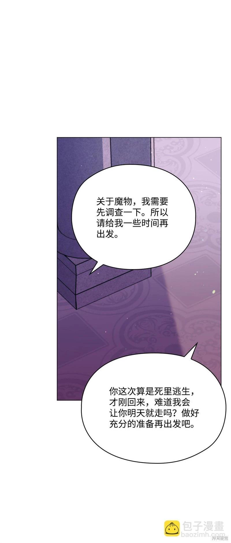 第109话28