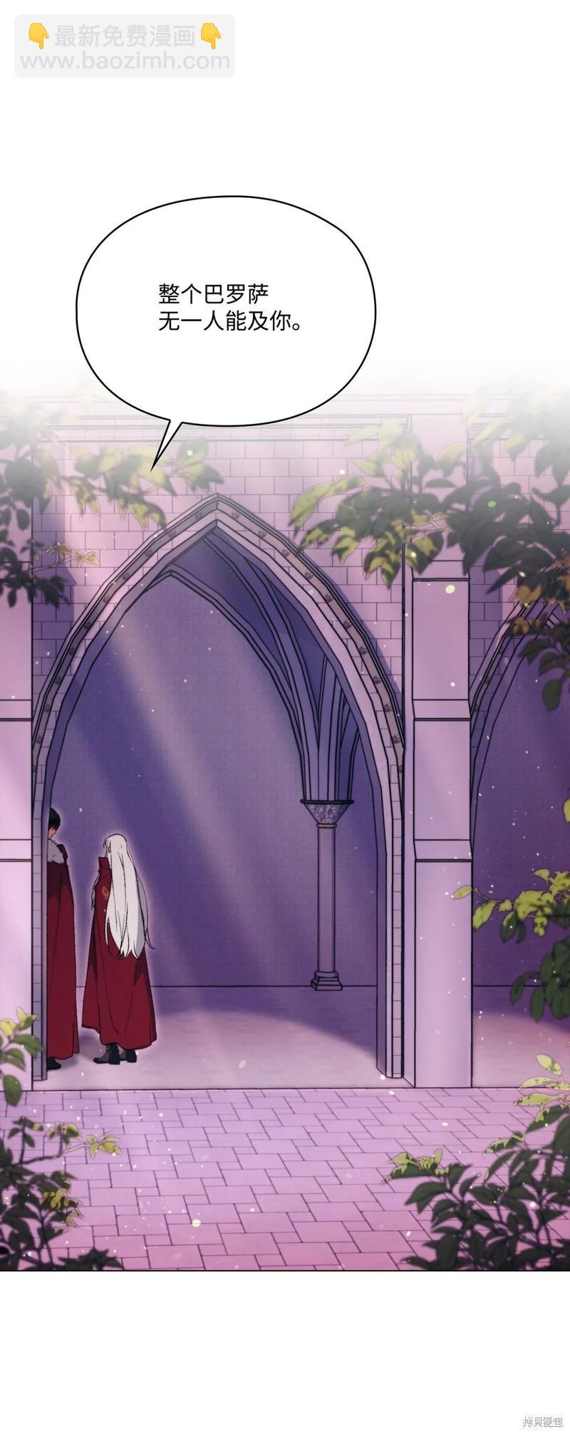 第109话29
