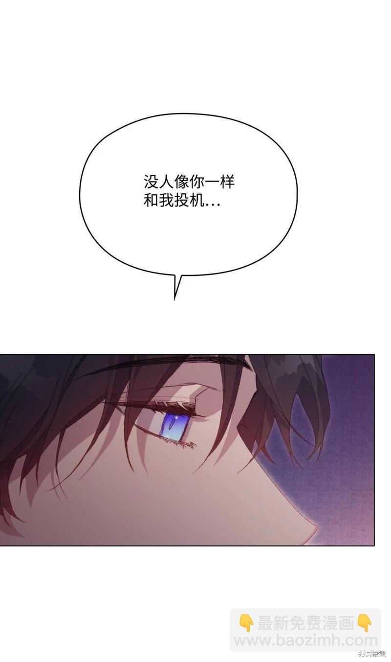 第109话30