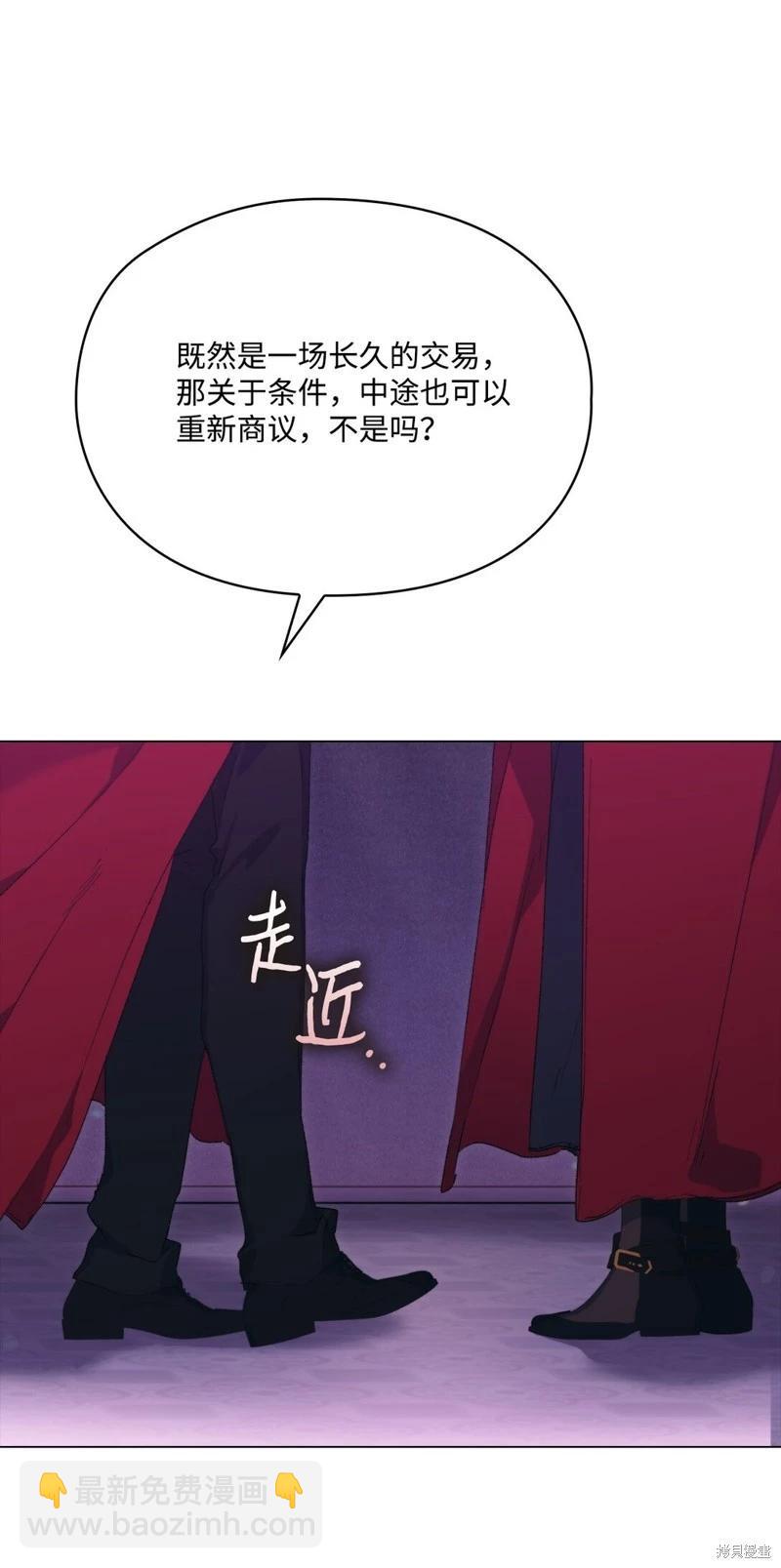 第109话32
