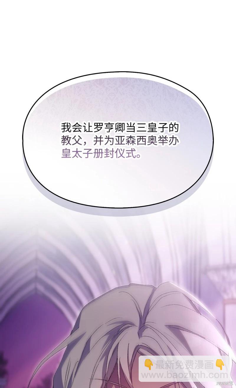 第109话34