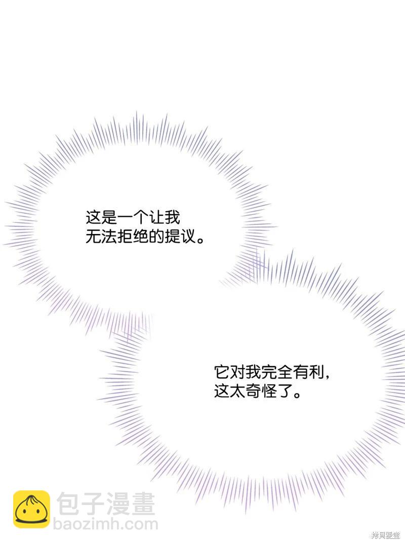 第109话38