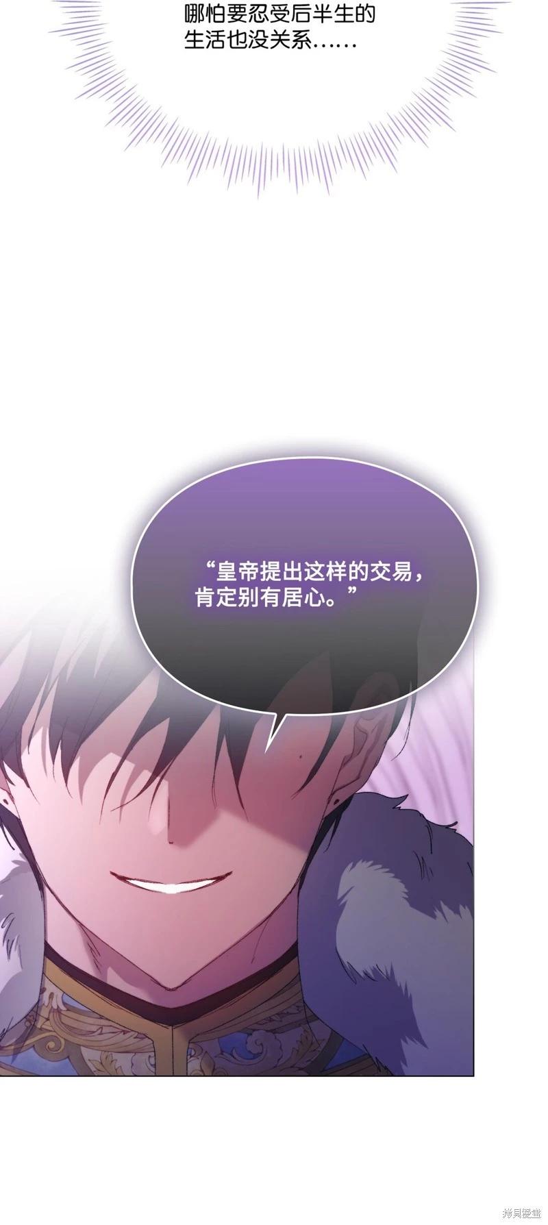 第109话40