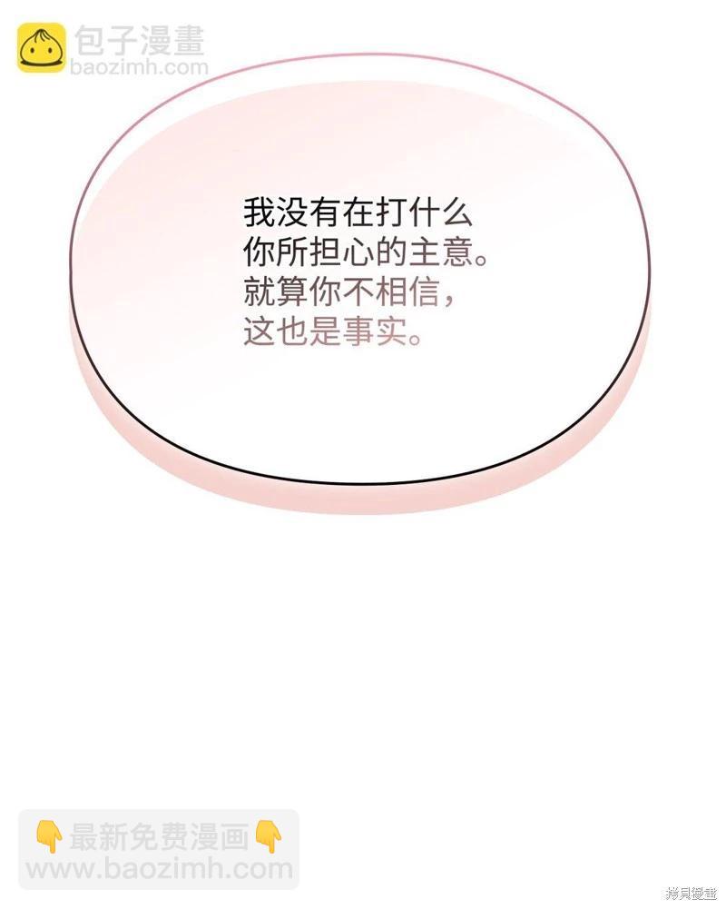 第109话45