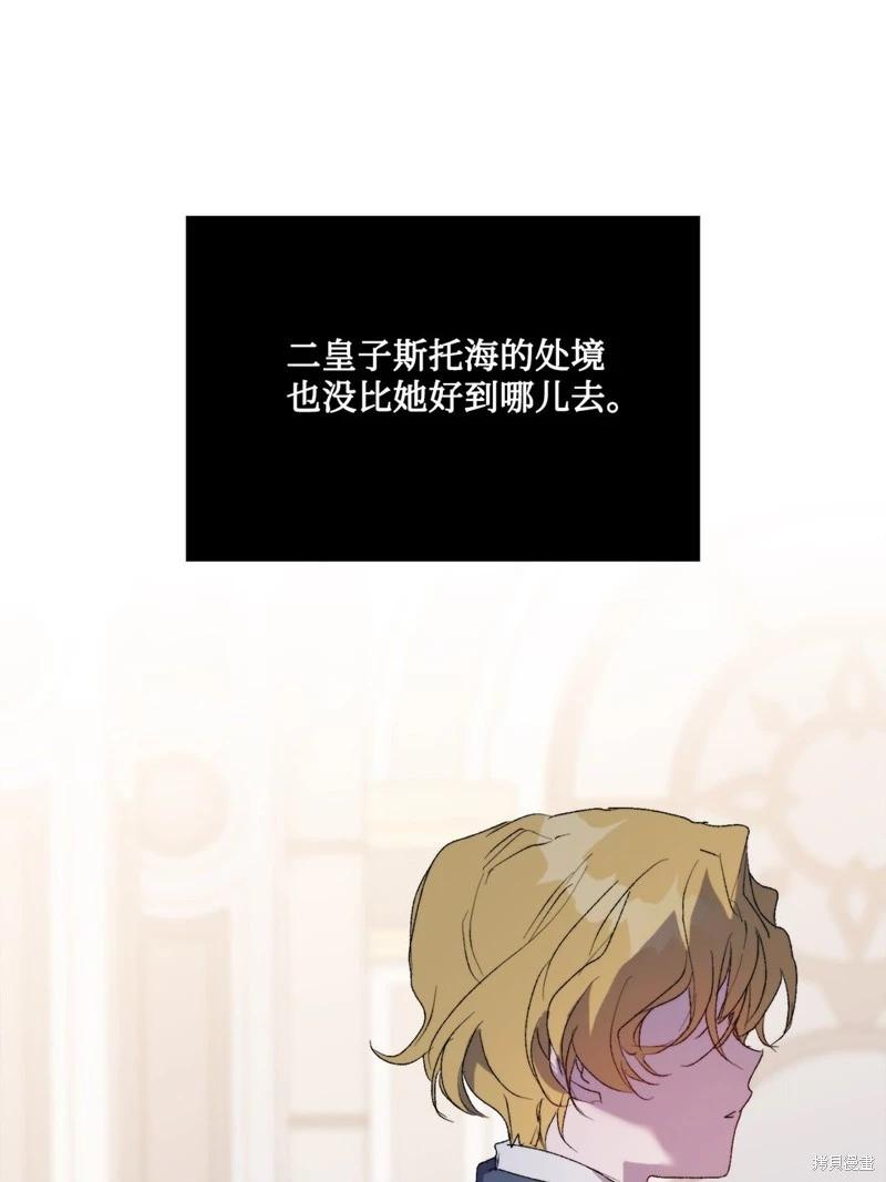 第109话5