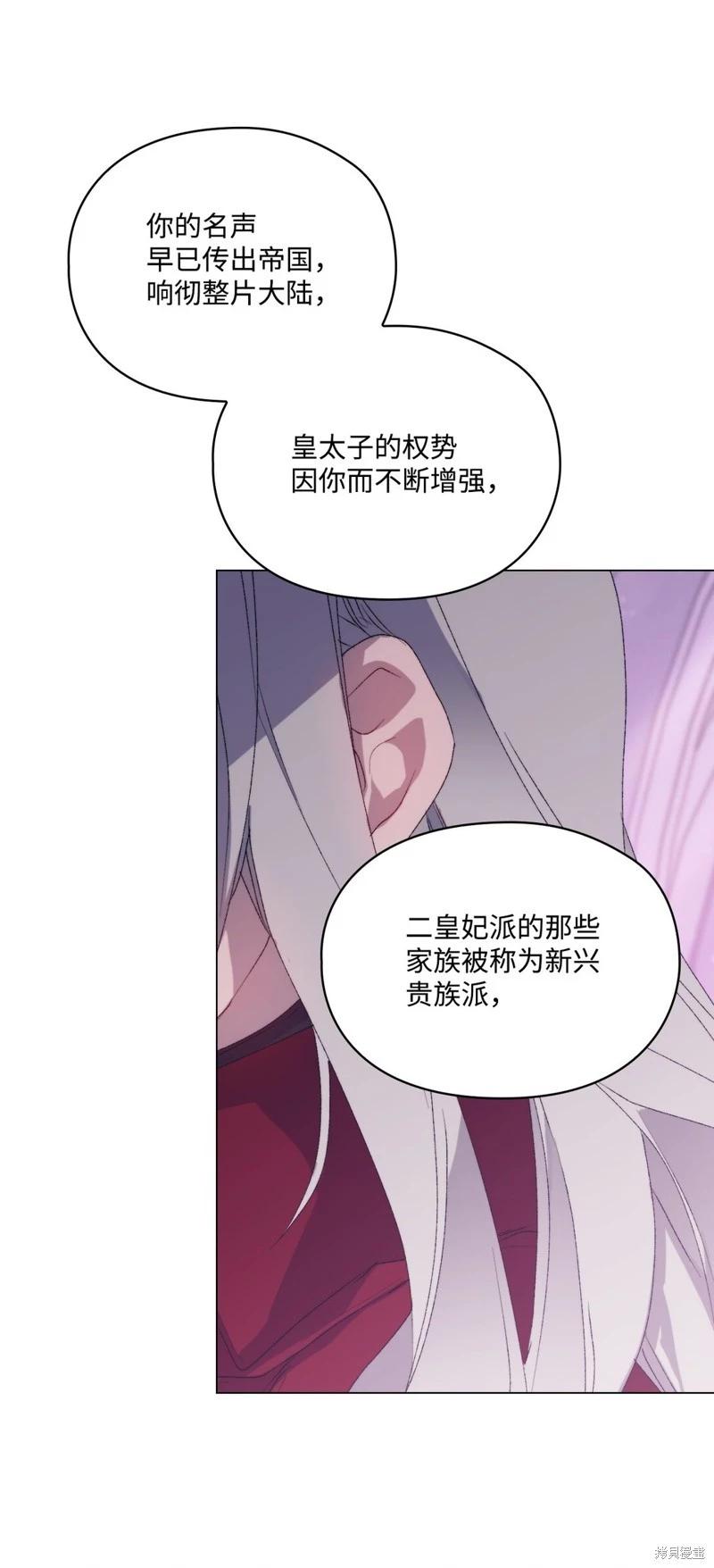 第109话50