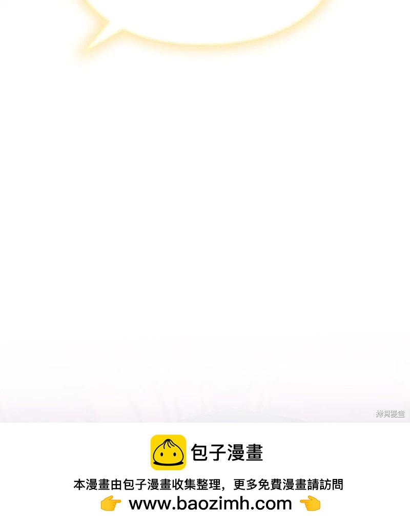 第109话53