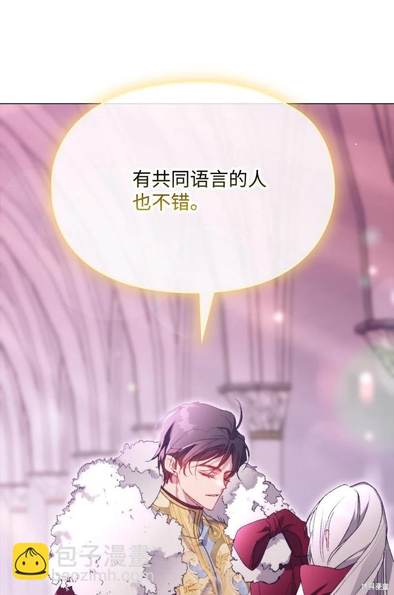 第109话55