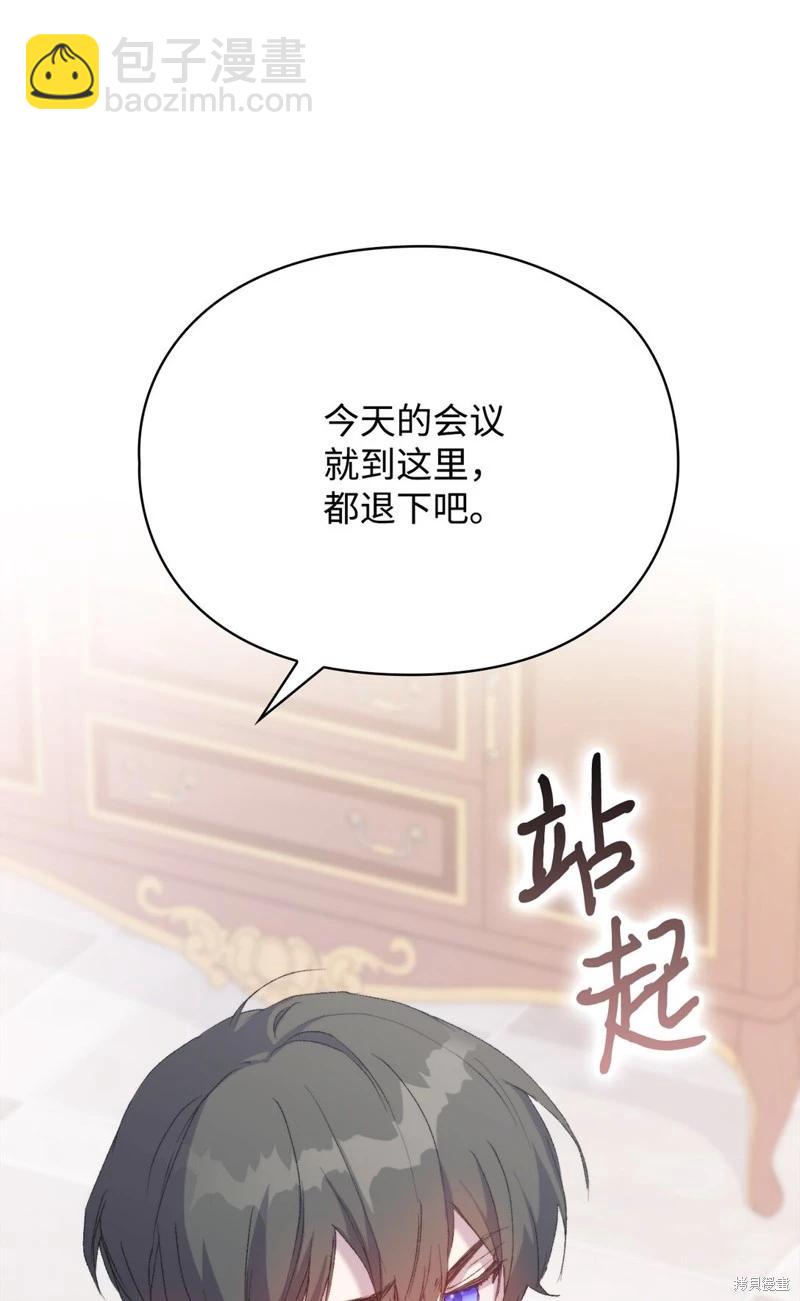 第109话59